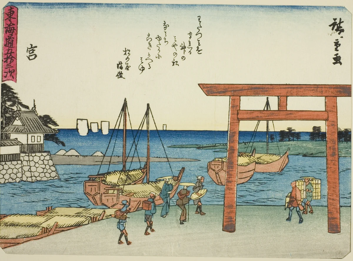 Miya, from the series "Fifty-three Stations of the Tokaido (Tokaido gojusan tsugi)," also known as the Tokaido with Poem (Kyoka iri Tokaido) by Utagawa Hiroshige (歌川広重), print, 1832-1847