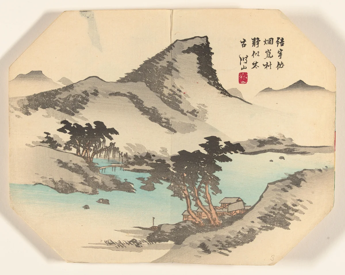 Berglandschap met dorpje bij rivier by anonymous, book, 1880-1890