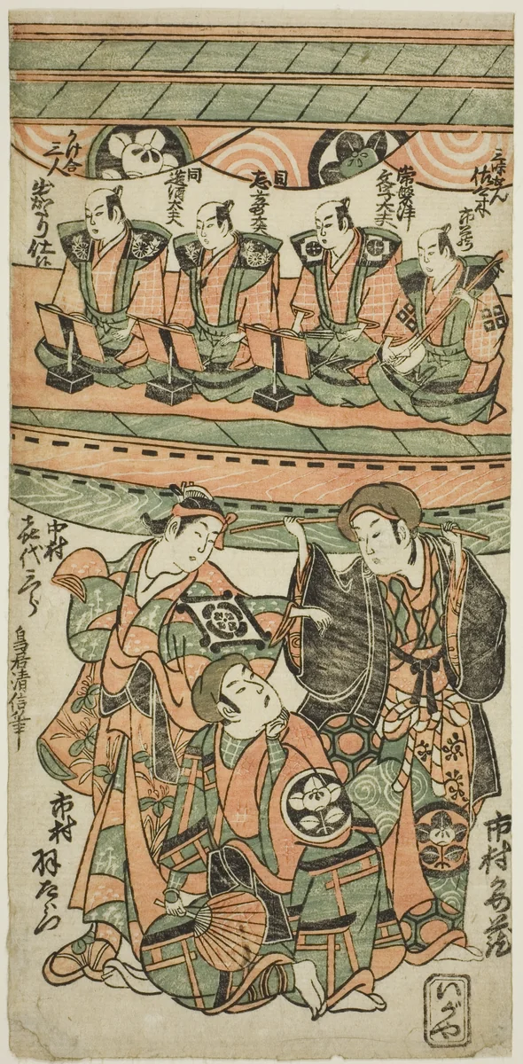 The Actors Ichimura Uzaemon VIII, Ichimura Kamezo I as Wankyu, and Nakamura Kiyosaburo I as Matsuyama in the play "Mitsugimono Irifune Nagoya," performed at the Ichimura Theater in the seventh month, 1750 by Torii Kiyonobu II, print, 1750