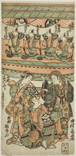 The Actors Ichimura Uzaemon VIII, Ichimura Kamezo I as Wankyu, and Nakamura Kiyosaburo I as Matsuyama in the play "Mitsugimono Irifune Nagoya," performed at the Ichimura Theater in the seventh month, 1750 by Torii Kiyonobu II, print, 1750