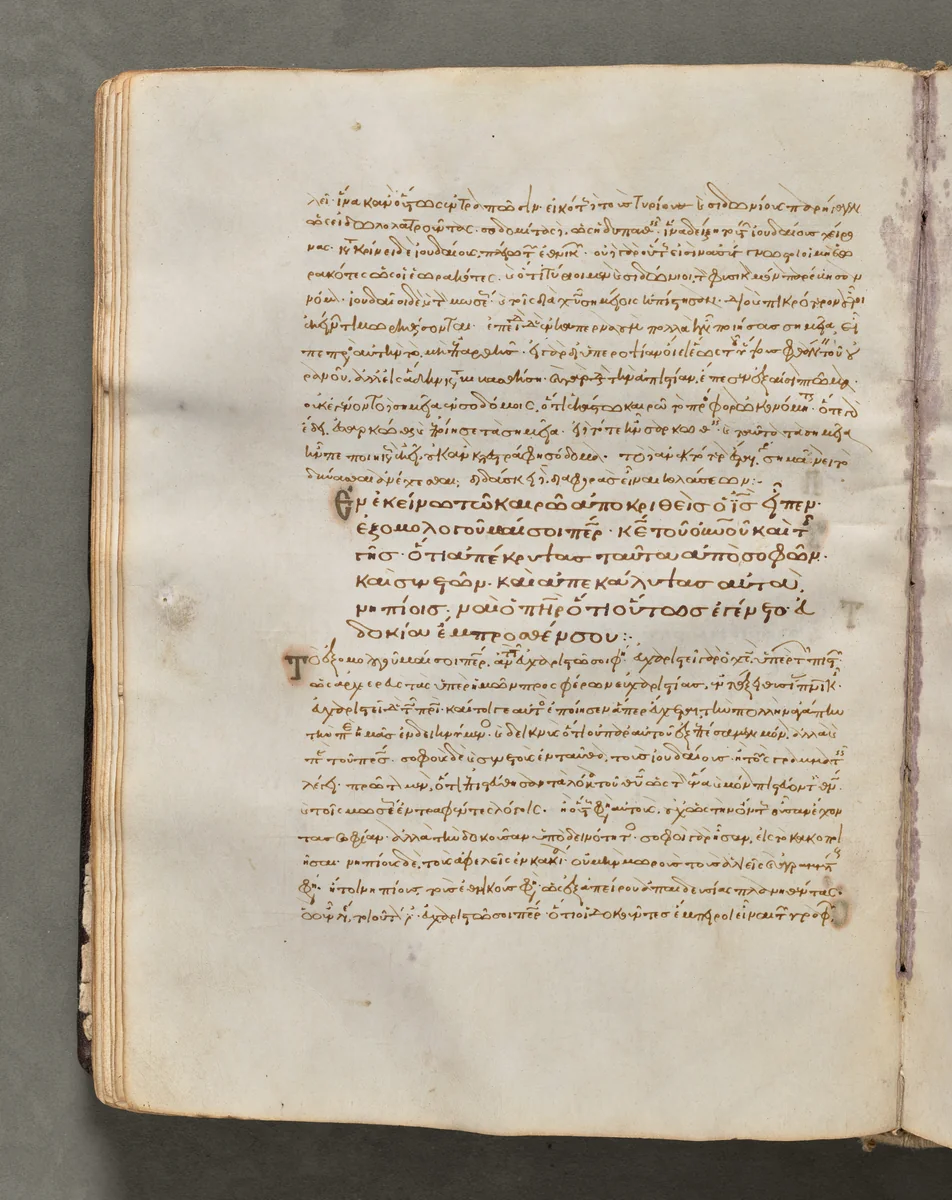 Text, folio 49 (verso), from a Gospel Book with Commentaries by Unknown, book, 1000-1100