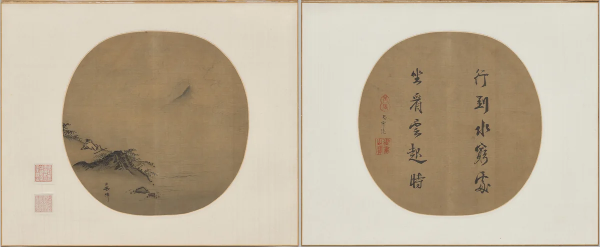 Scholar Reclining and Watching Rising Clouds; Poem by Wang Wei by Ma Lin, painting, 1251-1261
