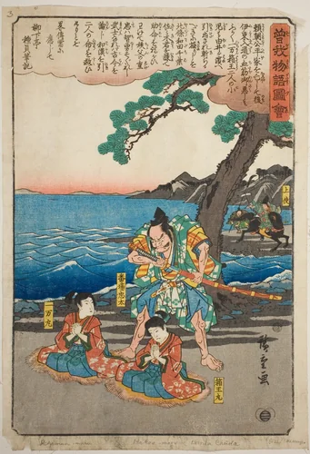 Ichimanmaru (Soga no Juro) and Hakoomaru (Soga no Goro) about to be executed at Yuigahama, from the series "Illustrated Tale of the Soga Brothers (Soga monogatari zue)" by Utagawa Hiroshige (歌川広重), print, 1838-1852