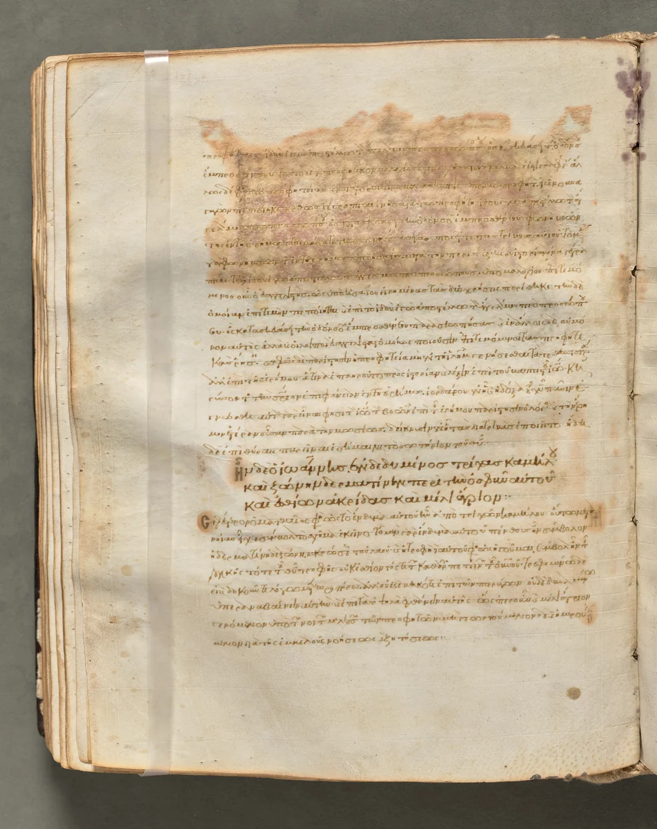 Text, folio 132 (verso), from a Gospel Book with Commentaries by Unknown, book, 1000-1100