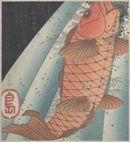 Red Carp Ascending a Waterfall by Yashima Gakutei (八島岳亭), print, 1826-1829