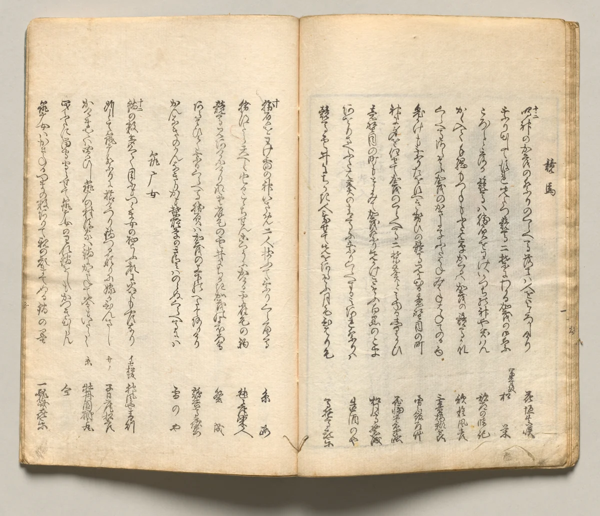 Spread Nine from Volume Seven of People of Japan in Light Verse (Kyōka) by Utagawa Hiroshige (歌川広重), book, 1857