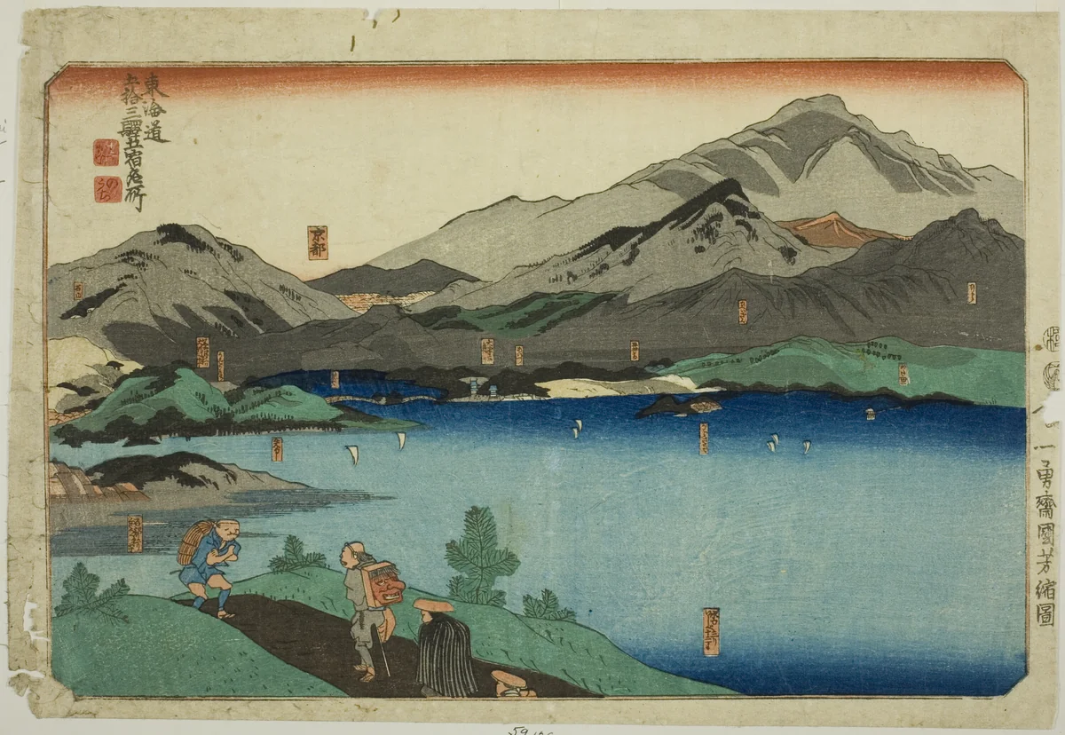 Minakuchi, Ishibe, Kusatsu, Otsu, and Kyoto, from the series "Famous Places on the Fifty-three Stations of the Tokaido, Five Stations (Tokaido gojusan eki goshuku meisho)" by Utagawa Kuniyoshi (歌川國芳), print, 1825-1840