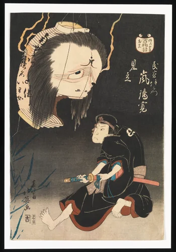 Kabuki Actor Arashi Rikan II as Iemon Confronted by an Image of His Murdered Wife, Oiwa, on a Broken Lantern, Referring to Katsushika Hokusai’s Hyaku monogatari (One Hundred Ghost Stories) by Shunbaisai Hokuei (春梅斎北英), print, 1832