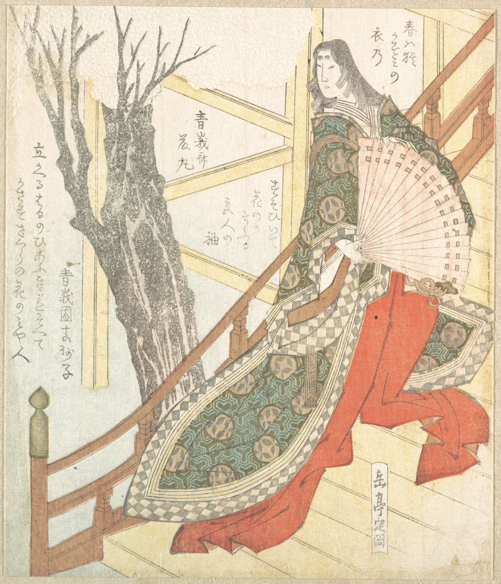 Court Lady with a Fan—a Cherry-Tree in Bloom by Yashima Gakutei (八島岳亭), print, 1800-1899