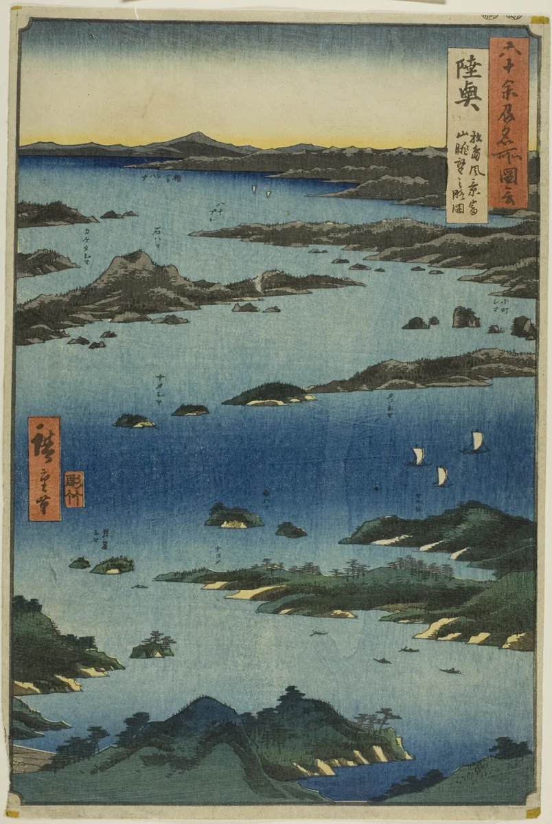 Mutsu Province: View of Matsushima with a Distant Prospect of Mount Tomi (Mutsu, Matsushima fukei, Tomiyama chobo no ryakuzu), from the series "Famous Places in the Sixty-odd Provinces (Rokujuyoshu meisho zue)" by Utagawa Hiroshige (歌川広重), print, 1853