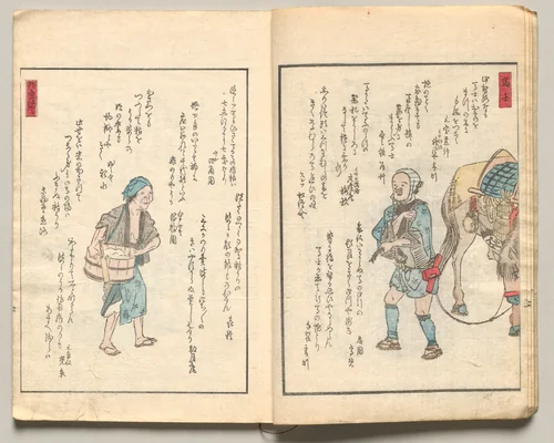 Spread Four from Volume Five of People of Japan in Light Verse (Kyōka) by Utagawa Hiroshige (歌川広重), book, 1857