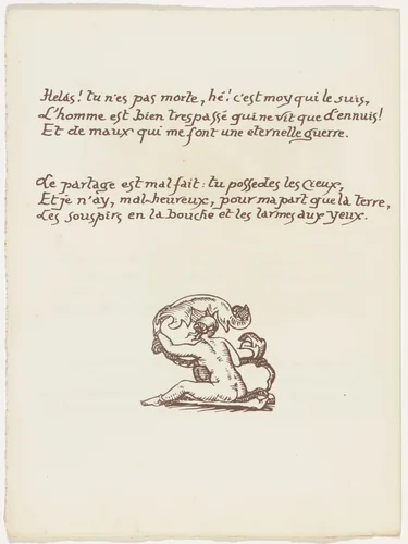 Tailpiece (folio 98 verso) from Les Amours (The Loves) by Émile Bernard, illustrated book, 1915