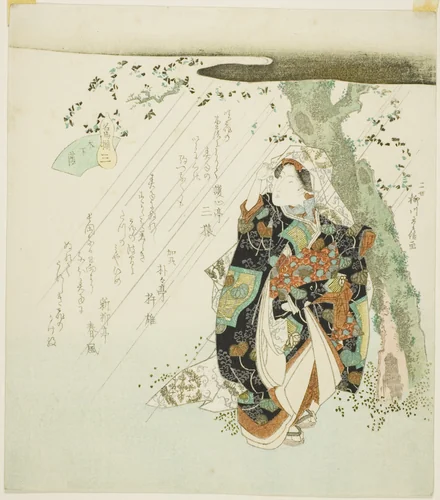 No. 3: Shade Beneath a Tree (San: konoshitakage), from the series "A Collection of Famous Horses (Meiba zoroe)" by Yanagawa Shigenobu II, print, 1834