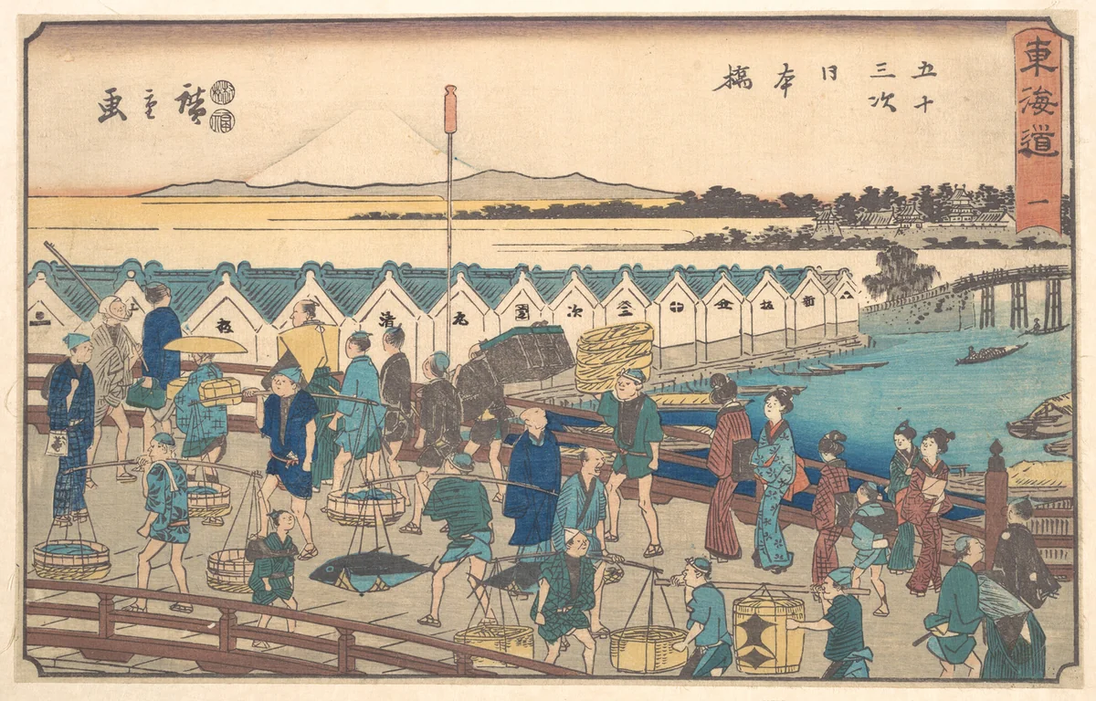 Nihon bashi by Utagawa Hiroshige (歌川広重), print, 1848-1849