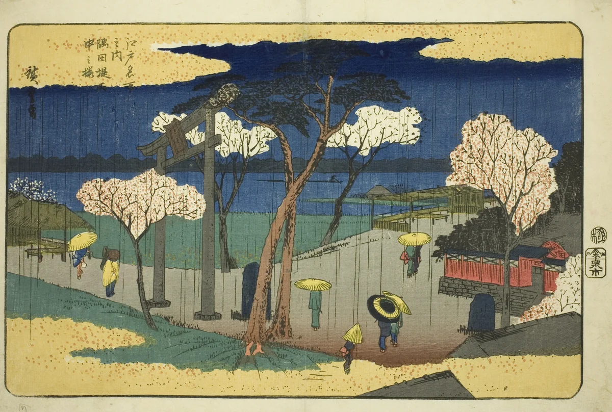 Cherry Blossoms in Rain at the Sumida Embankment (Sumida zutsumi uchu no sakura), from the series "Famous Places in Edo (Edo meisho no uchi)" by Utagawa Hiroshige (歌川広重), print, 1827-1839
