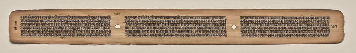Text, folio 157 (verso), from a Manuscript of the Perfection of Wisdom in Eight Thousand Lines (Ashtasahasrika Prajnaparamita-sutra) by Unknown, painting, 1119
