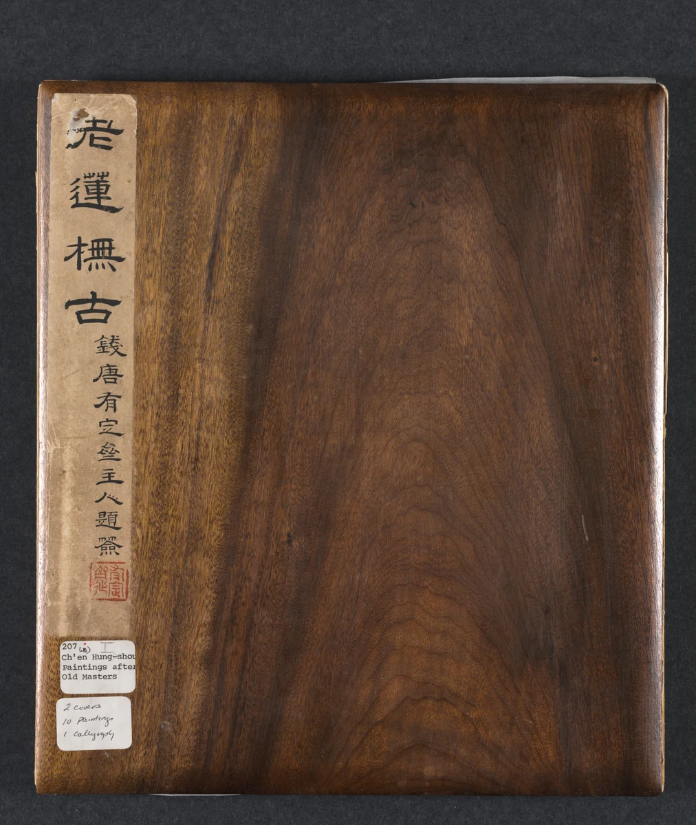 Paintings after Ancient Masters by Chen Hongshou, painting, 1598-1652