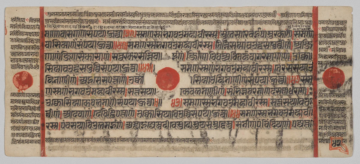 Text, Folio 42 (verso), from a Kalpa-sutra by Unknown, painting, 1470-1505