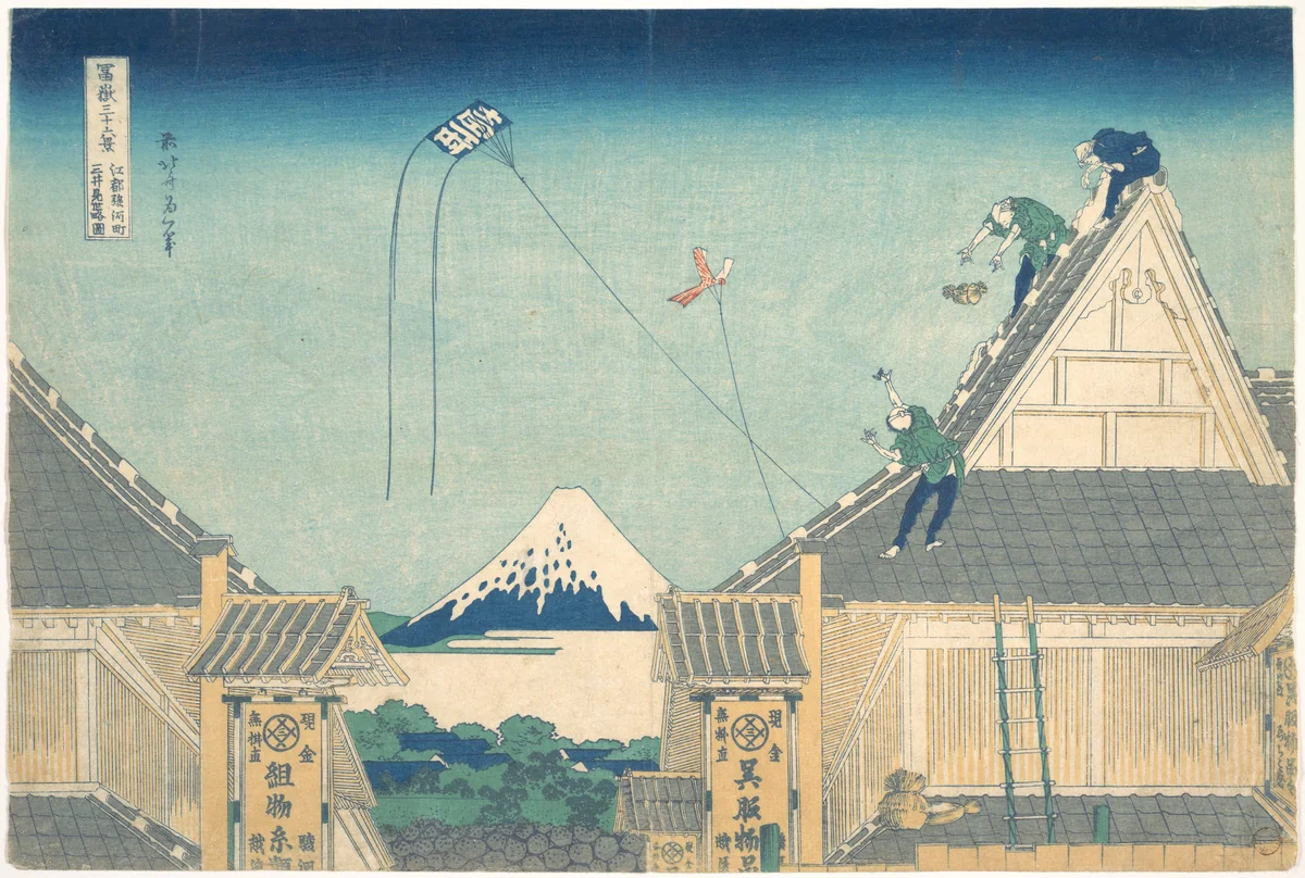 Mitsui Shop at Surugachō in Edo (Edo Surugachō Mitsui mise ryaku zu), from the series Thirty-six Views of Mount Fuji (Fugaku sanjūrokkei) by Katsushika Hokusai (葛飾 北斎), print, 1820-1842