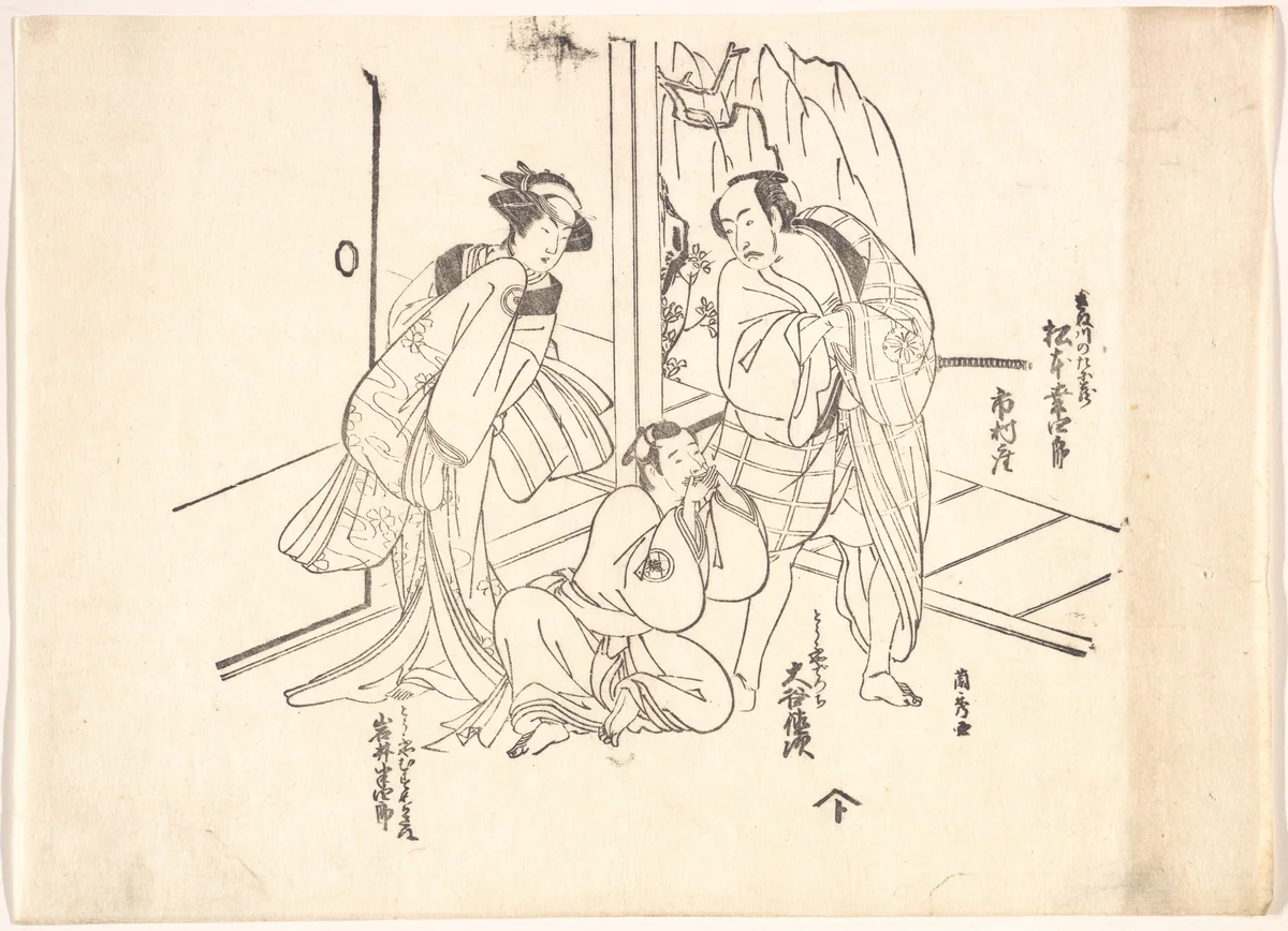 Scene from a Drama: Matsumoto Koshiro I and Two Other Actors by Ranshu, print, 1750-1799