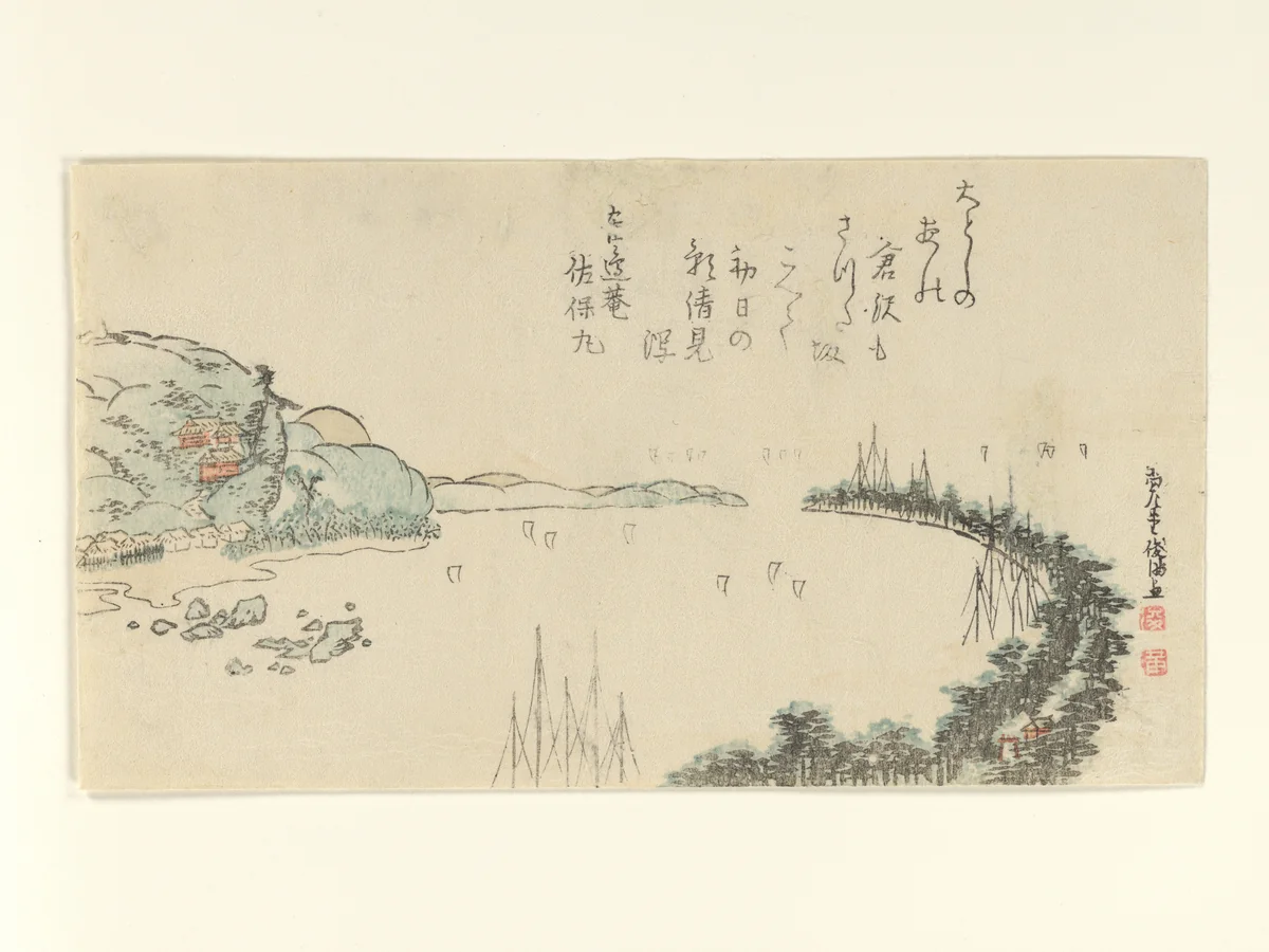 Harbor Scene Near Kamakura by Kubo Shunman (窪俊満), print, 1797