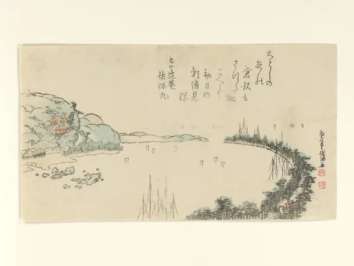Harbor Scene Near Kamakura by Kubo Shunman (窪俊満), print, 1797