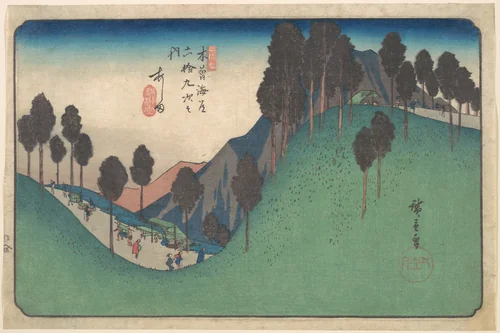Ashida Station by Utagawa Hiroshige (歌川広重), print, 1826-1846