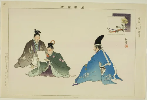 Kusu no Tsuyu, from the series "Pictures of No Performances (Nogaku Zue)" by Tsukioka Kogyo, print, 1893-1903