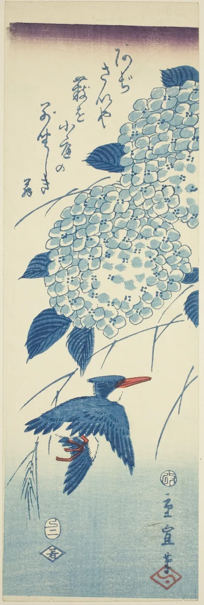 Kingfisher and hydrangea by Utagawa Hiroshige II (二代目歌川広重), print, 1857