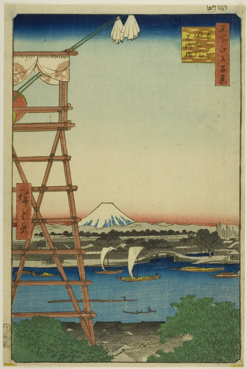 Ryogoku Ekoin and Moto-Yanagi Bridge (Ryogoku Ekoin Moto-Yanagibashi), from the series "One Hundred Famous Views of Edo (Meisho Edo hyakkei)" by Utagawa Hiroshige (歌川広重), print, 1857