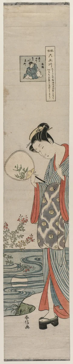 Woman (Bijin) Looking at the Moon's Reflection, from the series Mu Tamagawa by Suzuki Harunobu (鈴木春信), print, 1730-1770