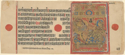 Queen Trishala Gives Birth to Mahavira, from a copy of the Kalpasutra by India, Gujarat, other, 1475-1495