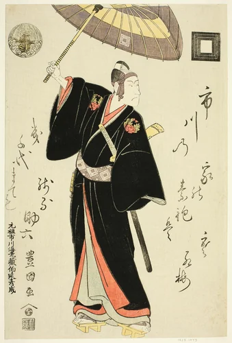 The actor Ichikawa Danjuro VI as Sukeroku in the play "Omiura Date no Nebiki," performed at the Nakamura Theater in the third month, 1799 by Utagawa Toyokuni I (初代 歌川 豊国), print, 1794-1804