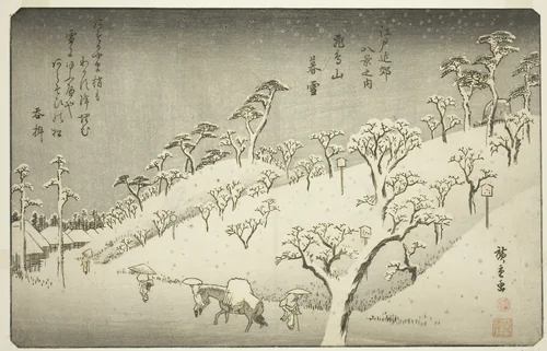 Lingering Snow at Asukayama (Asukayama no bosetsu), from the series "Eight Views in the Environs of Edo (Edo kinko hakkei no uchi)" by Utagawa Hiroshige (歌川広重), print, 1837-1838