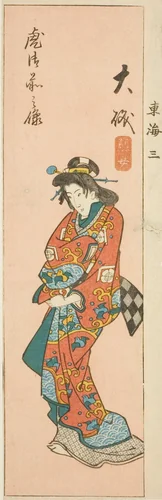 Oiso, section of sheet no. 3 from the series "Cutout Pictures of the Tokaido (Tokaido harimaze zue)" by Utagawa Hiroshige (歌川広重), print, 1842-1857