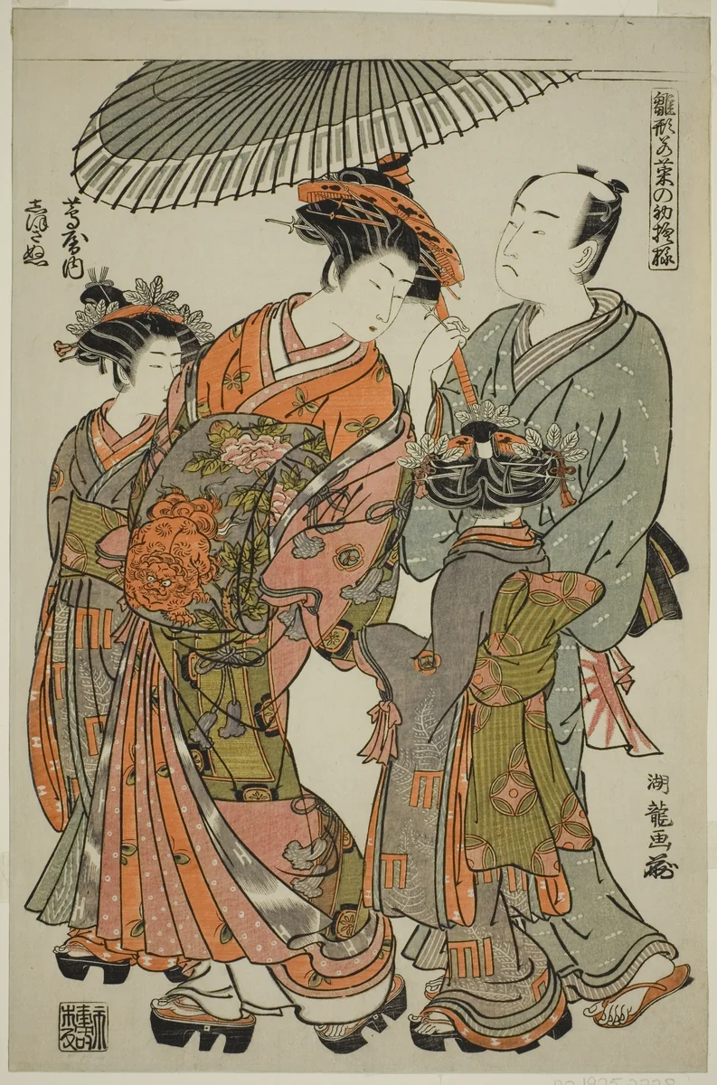 Shioginu of the Tsutaya, from the series "Models for Fashion: New Designs as Fresh as Young Leaves (Hinagata wakana no hatsu moyo)" by Isoda Koryusai, print, 1772-1783