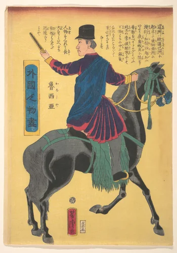 Mounted Russian by Utagawa Yoshitora (歌川芳虎), print, 1861