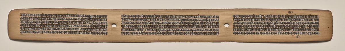 Text, Folio 106 (recto), from a Manuscript of the Perfection of Wisdom in Eight Thousand Lines (Ashtasahasrika Prajnaparamita-sutra) by Unknown, painting, 1119