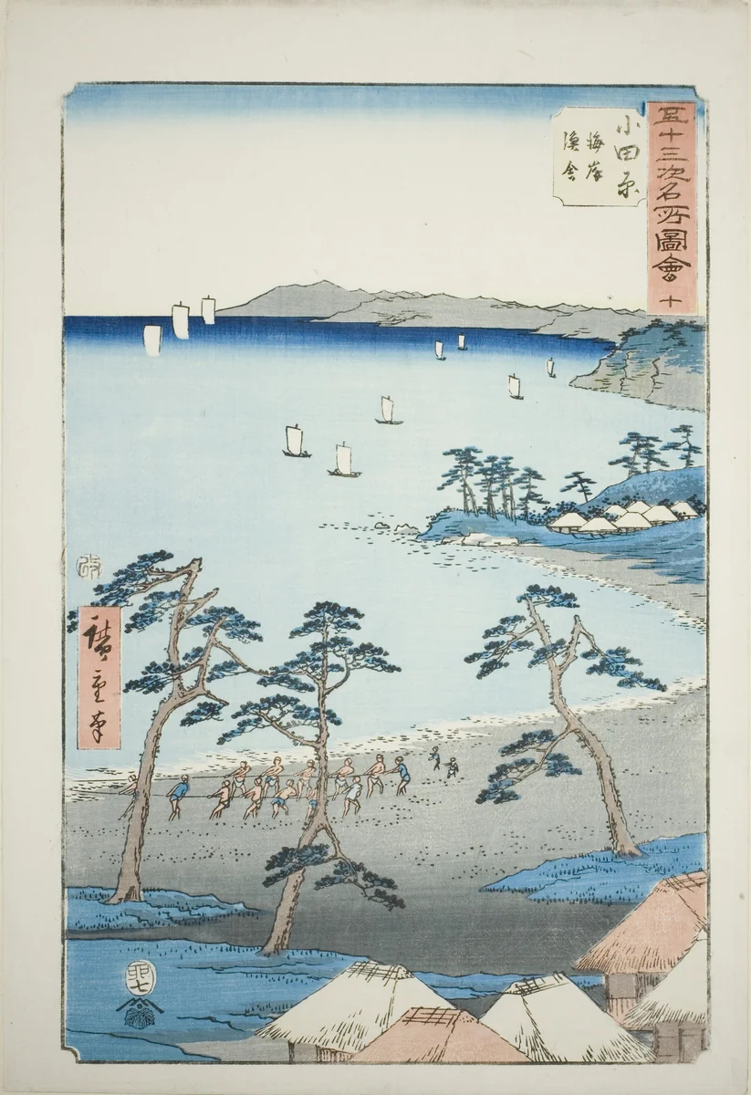 Odawara: Fishermen's Houses on the Beach (Odawara, kaigan gyosha), no. 10 from the series "Famous Sights of the Fifty-three Stations (Gojusan tsugi meisho zue)," also known as the Vertical Tokaido by Utagawa Hiroshige (歌川広重), print, 1855