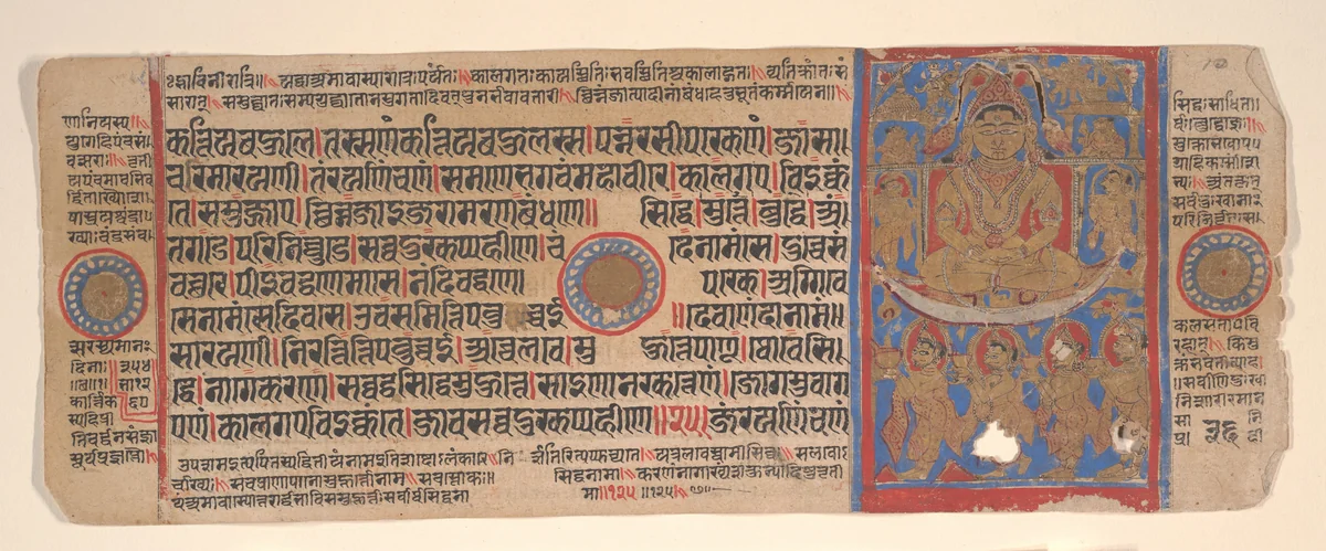 Leaf from a Kalpa Sutra (Jain Book of Rituals) by Bhadrabahu, painting, 1400-1499