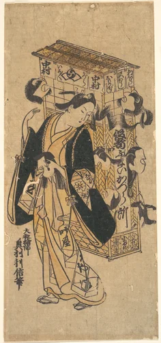 An Actor With a Rack of Wigs by Okumura Toshinobu, print, 1725-1750