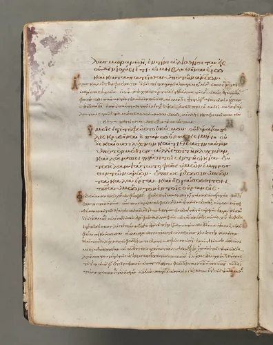 Text, folio 19 (verso), from a Gospel Book with Commentaries by Unknown, book, 1000-1100