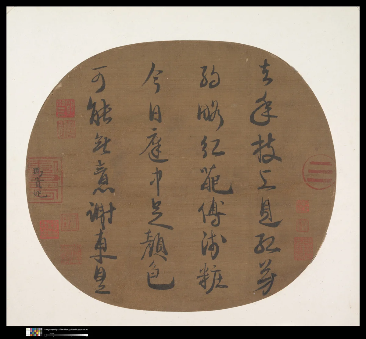 Quatrain on a Spring Garden by Emperor Lizong, other, 1205-1264