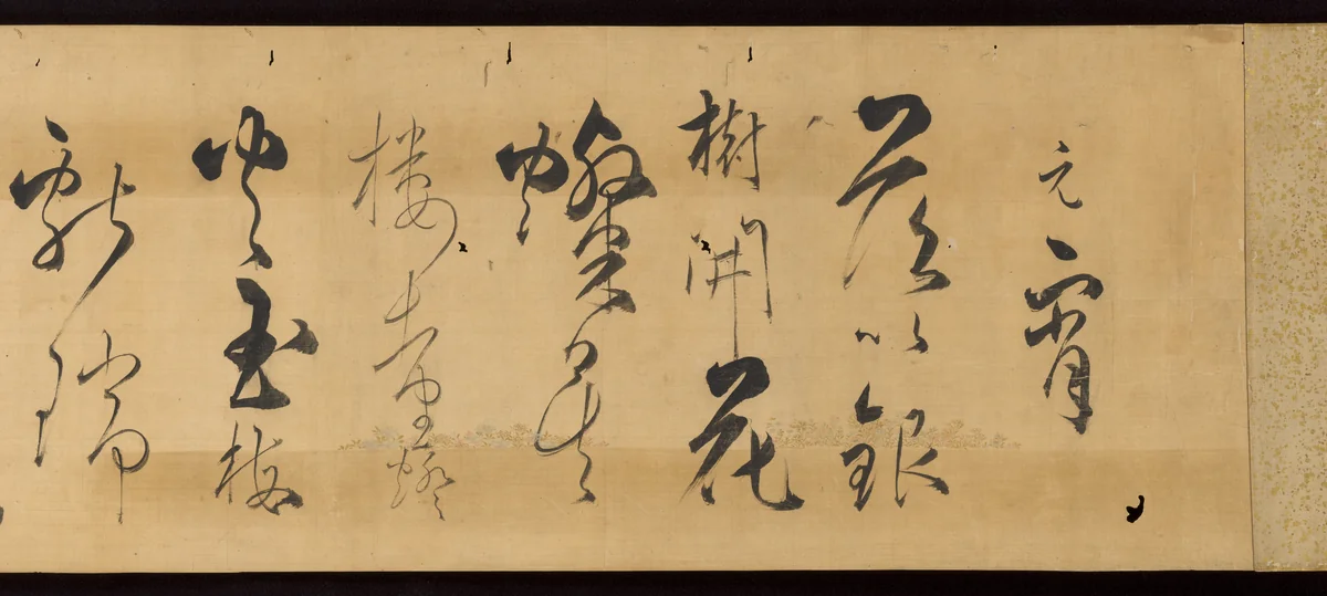 Two Sample Letters on the Chinese Lantern Festival and a Poem about Plum Blossoms by Kojima Sōshin, other, 1657