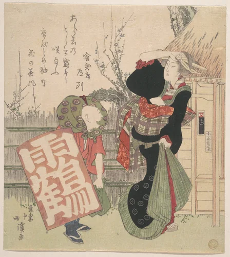 Print by Totoya Hokkei (魚屋北渓), print, 1830