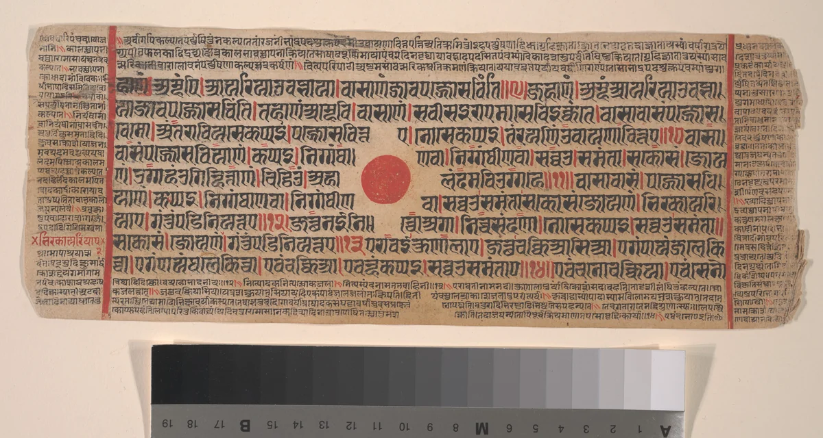 Leaf from a Kalpa Sutra (Jain Book of Rituals) by Bhadrabahu, painting, 1400-1499