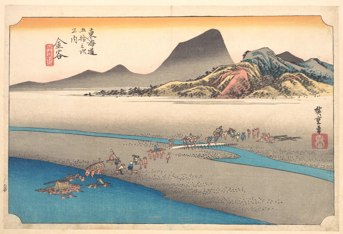 The Far Bank of the Ōi River at Kanaya by Utagawa Hiroshige (歌川広重), print, 1834