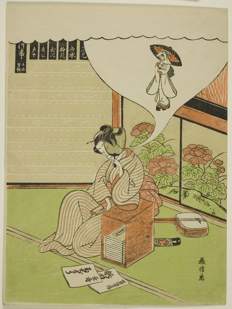 Dreaming of the Heron Maiden by Komai Yoshinobu, print, 1766-1776