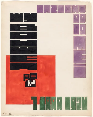 We Build (Wy Bouwen) by Jozef Peeters, drawing, 1924