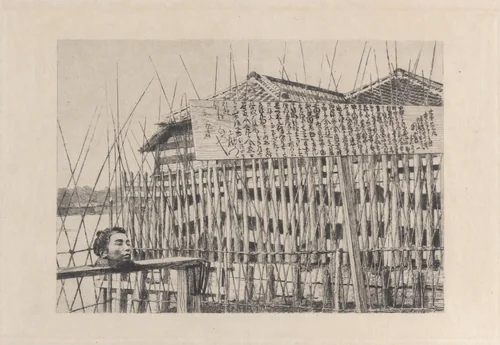 Execution in Japan by Jules Ferdinand Jacquemart, print, 1860-1870